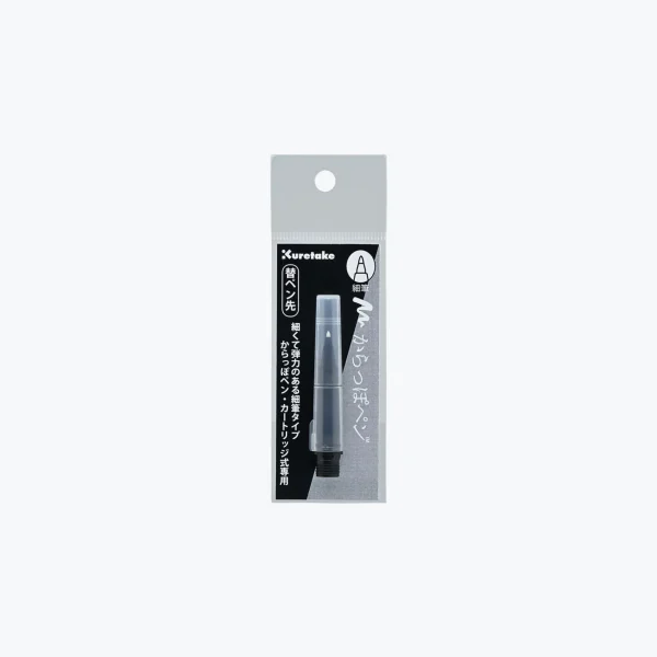 Kuretake-Karappo-Pen-_Cartridge_-14.jpgv1660861314 Kuretake - Karappo-Pen (Cartridge) - Replacement Tip - Fine
